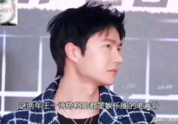娱乐吃瓜10秒,揭秘明星幕后故事
