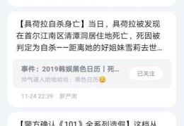 用户吃瓜娱乐1,揭秘娱乐圈幕后故事