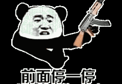 斗图表情包动态,轻松打造个性聊天神器