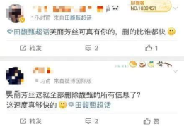 娱乐吃瓜酱语音,你不孤单！娱乐吃瓜酱语音助力王者荣耀趣味互动