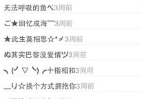 有品位的男人微信名字,精选有品位的男人微信名字