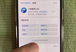 吃瓜群正规加入指南：3步安全入群获取最新资讯（附方法）？娱乐在线吃瓜