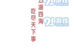 娱乐吃瓜剪辑软件,轻松掌握潮流娱乐资讯！