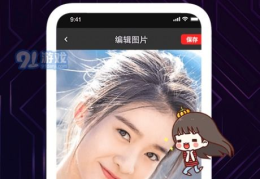 p图神器恶搞下载安装,一图神器下载安装指南