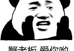 聊天搞笑图片 表情包,趣味表情包大盘点