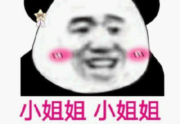 小姐姐医院辛苦了表情包,小姐姐医院辛苦了表情包背后的感人故事