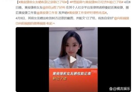 揭秘文娱圈奥密档案：《421PDF》真伪之谜与虚实全解读（何超莲寿辰宴独缺窦骁！港媒曝分家4个月虚实：8000万婚礼男方血本无归？），免费吃瓜逐日更新！文娱圈最新动态谁又上了热搜榜？快来围观！