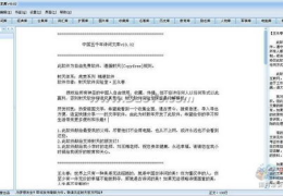 笑话大全精选简短,精选简短笑话集锦
