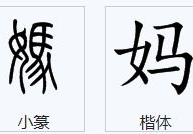 语字开头的成语有哪些,语字开头的成语概览