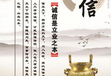 表示诚信的名言警句,名言警句中的智慧之光