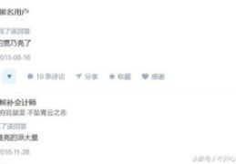 吃瓜娱乐奇葩网名,吃瓜娱乐奇葩网名大集合