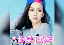 吃瓜娱乐圈,揭秘明星幕后故事