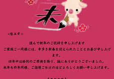 所有节日通用祝福语,温馨祝愿，共享欢乐时光