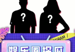 娱乐吃瓜免费观看,揭秘娱乐圈幕后故事