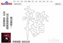 旭日东升打一个字答案,揭秘‘旭日东升一字之谜”