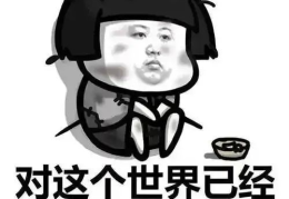 经典搞笑,经典搞笑语录大盘点