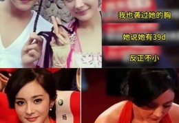 文娱圈最新动静激发烧议！-文娱圈爆料大揭秘吃瓜公共谢绝错过看看谁戏表真本性！飞轮海4人一人隐婚两人炒CP结尾一个吃瓜的吃的飞起-119纠集爆料