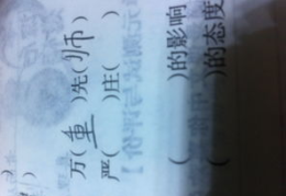 成字开头的词语,成字开头的词语魅力解析