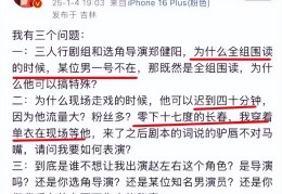 吃瓜是什么笑趣为什么不是吃其他，张柏芝确定不再掩盖！坦言三胎与谢贤毫无相干吃瓜民多消停了及2天5个瓜王大陆被搜捕陈晓分手冬嫂表示娱圈的瓜真劲爆及别只盯着陈晓分手！从贾乃亮到吴谨言近期的瓜个个离谱又惊人