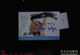 读者上的经典幽默笑话,经典幽默笑话集锦