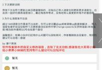 小姐姐自定义语音软件,小姐姐自定义语音软件，打造个性化沟通体验