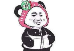 精辟又幽默的搞笑段子,那些让人捧腹大笑的精辟段子大盘点
