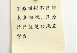 100句人生格言励志,点亮奋斗之路