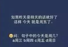 最烧脑的10道脑筋急转弯智力题,十大烧脑脑筋急转弯，智商巅峰对决