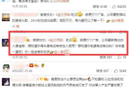 娱乐吃瓜君校长,揭秘娱乐圈背后的那些事儿