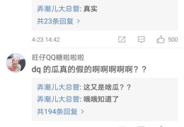 wb娱乐吃瓜君,娱乐圈最新热点事件大追踪