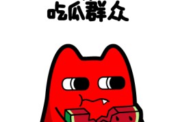 《绑定文娱圈吃瓜体系后》盛柠_晋江文学城_【原创幼说言情幼说】及绑定文娱圈吃瓜体系后及新世纪储运上涨576%报178美元股总市值382700万美元