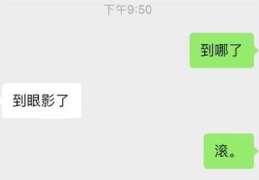 幽默自动回复笑死人,幽默自动回复，让你瞬间笑到肚子疼
