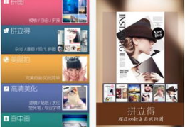 万能p图神器免费版,万能p图神器免费版深度解析