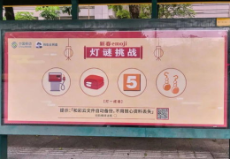 2021灯谜大全,千姿百态的谜语盛宴