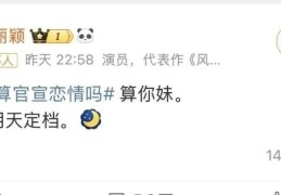 娱乐吃瓜酱高赵丽颖突然高调宣布喜讯！今晚的瓜整个娱乐圈都羡慕不来……