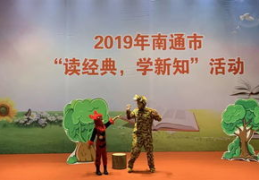 愚公之家 打一成语,开门见山之志