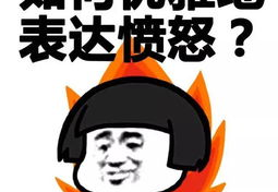 怼人最高境界一句话噎死别人,揭秘怼人最高境界的神句技巧