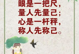 名人名言大全经典励志短句100,经典励志短句集锦