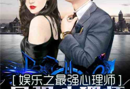 娱乐吃瓜橘子小说,吃瓜橘子小说，揭秘明星背后的故事