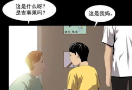 睡着了的小姐姐漫画,一场温馨的梦境之旅