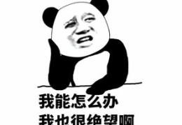 自身经历的搞笑段子糗事,我的尴尬瞬间