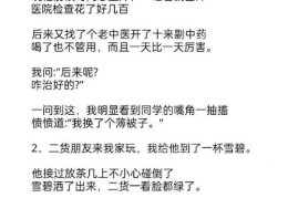 幽默小故事短篇,幽默小故事里的智慧人生