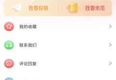 51吃瓜app,揭秘娱乐圈幕后故事，带你领略明星真实生活